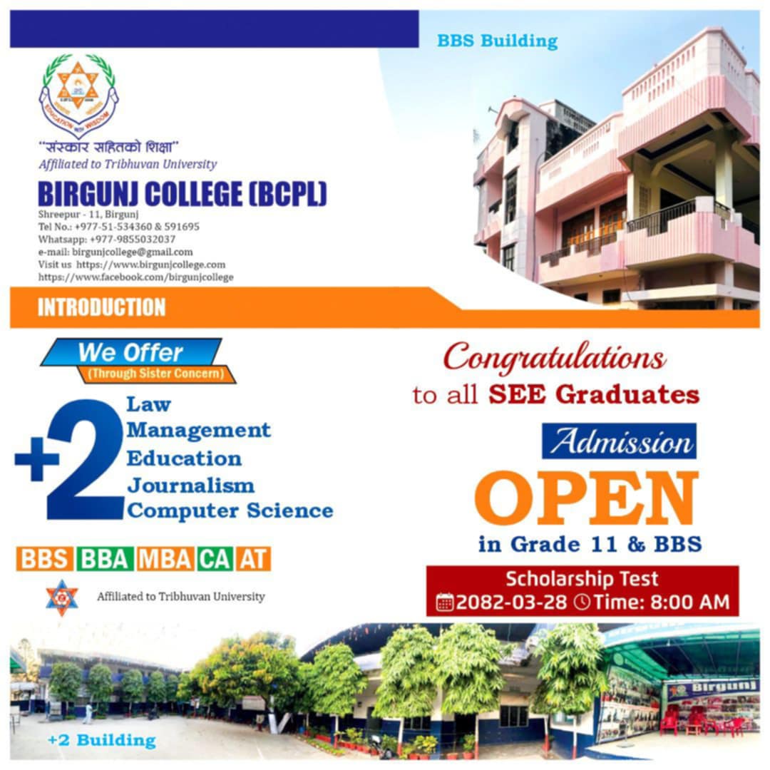 Birgunj college