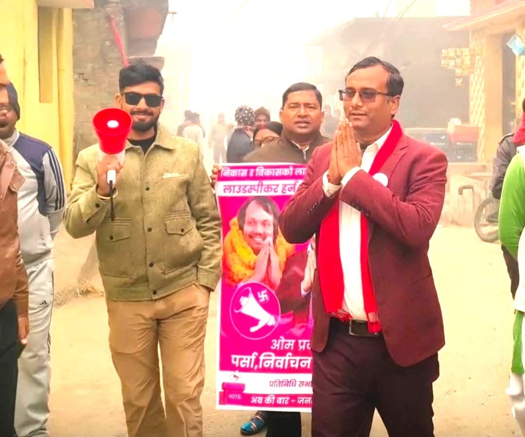 हरघर रोजगारी र महिला उद्यमशीलता प्रमुख प्राथमिकता :उम्मेदवार ओमप्रकाश सरार्फ