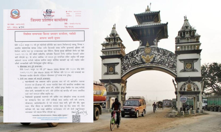 पर्सा प्रशासनद्वारा निर्वाचन सुरक्षा र चाडपर्व सम्बन्धी विशेष सूचना