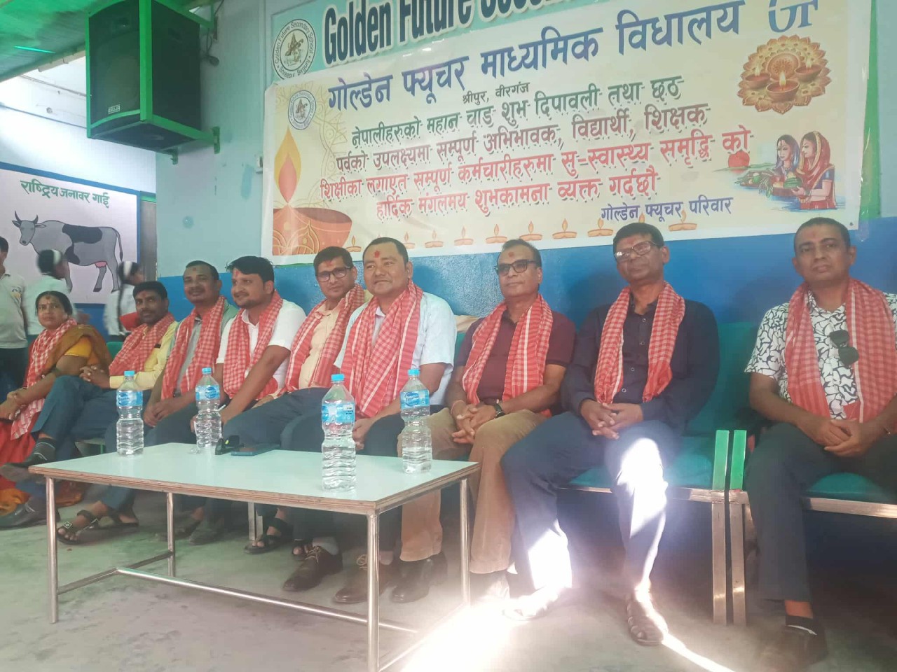 गोल्डेन फ्युचर स्कुलद्वारा विजय दशमी, दीपावली तथा छठ पर्वको अवसरमा शुभकामना आदानप्रदान कार्यक्रम सम्पन्न