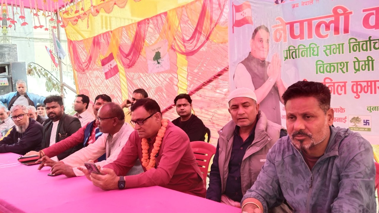 उम्मेदवार अनिल रुङटा को नेतृत्वमा बृहत पार्टी प्रवेश कार्यक्रम, वडा १३ मा २०० बढी कार्यकर्ता नेपाली कांग्रेसमा आगमन
