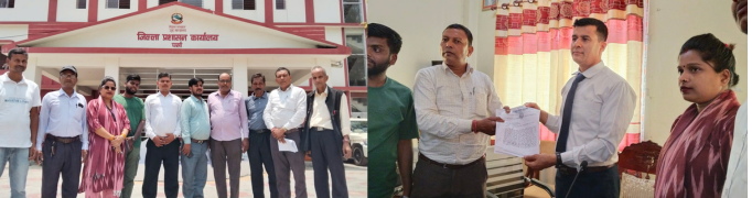 अल्पसंख्यक समुदायमा सूचीकृत गर्न चौहान समाजको माग, प्रधानमन्त्री कार्यालयमा ज्ञापनपत्र
