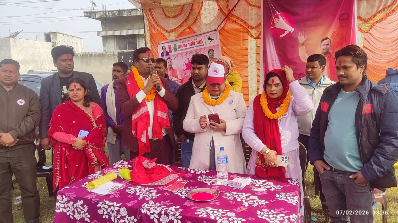 जनमत पार्टीका उम्मेदवार ओमप्रकाश सरार्फको  भन्सार टोलमा भव्य स्वागत