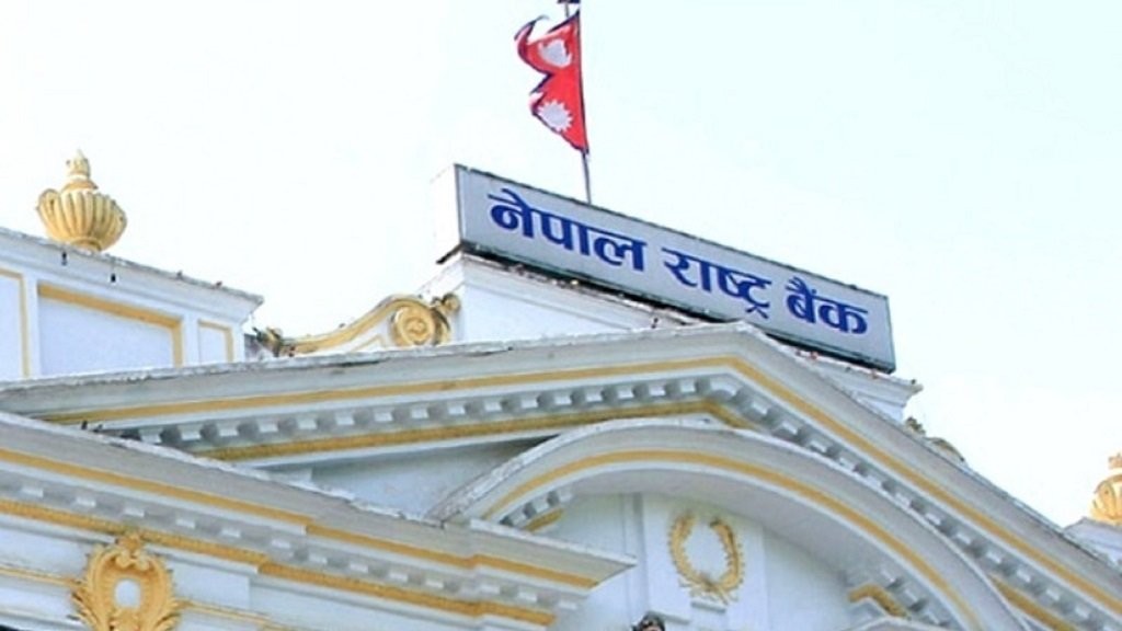 मोबाइल नम्बर फेरिए तुरुन्त बैंकलाई जानकारी गराउन राष्ट्र बैंकको निर्देशन