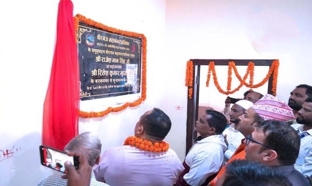 वीरगञ्ज–८ मा नयाँ वडा कार्यालय भवन उद्घाटन