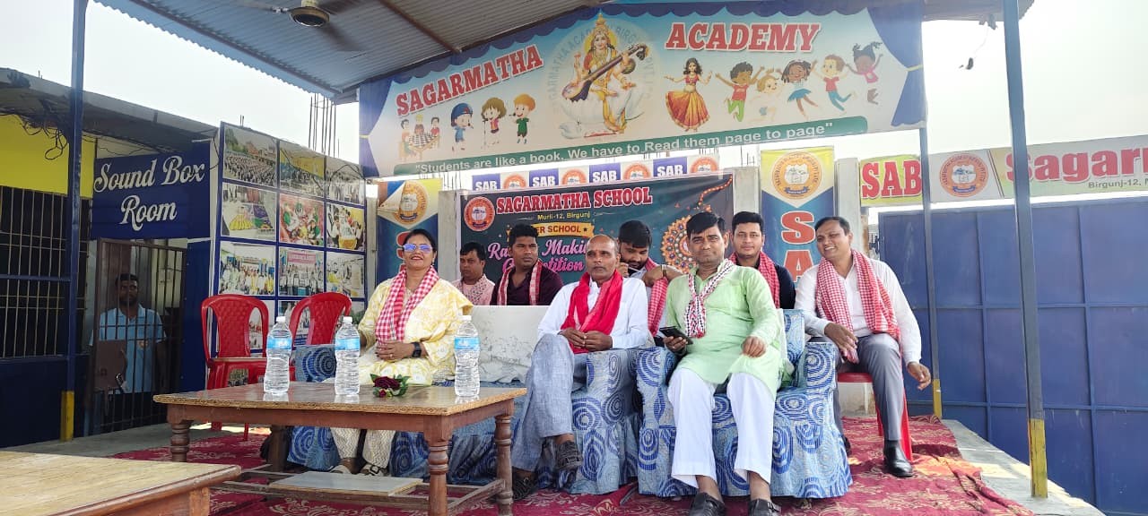 सगरमाथा एकेडेमीमा ‘राखी बनाउने प्रतियोगिता–२०८३’ सम्पन्न