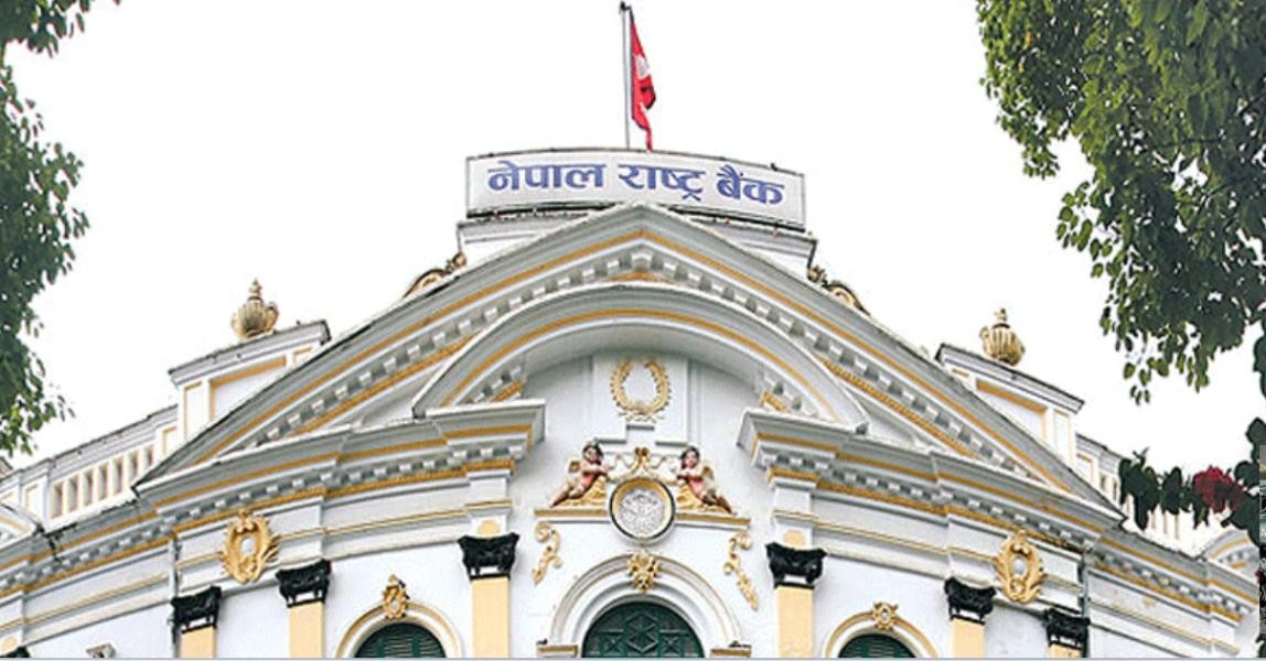 राष्ट्र बैंक ऐन संशोधनः सञ्चालक समितिको संरचनामा सहमति, ३ स्वतन्त्र सदस्यमध्ये १ महिला अनिवार्य