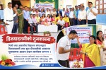 प्याब्सन वीरगञ्ज र पर्साद्वारा चाडपर्वको शुभकामना आदानप्रदान
