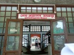 उच्च अदालत जनकपुर अस्थायी इजलास वीरगन्जका न्यायाधीशहरूको सुरक्षामा हेरफेर, अदालत प्रवेशमा कडाइ