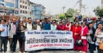 विद्यालय शिक्षा ऐनको माग गर्दै शिक्षक महासंघद्वारा आन्दोलनको घोषणा