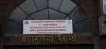 छात्रवृत्ति परीक्षाका लागि अनलाइन आवेदन खुला गर्दै काठमाडौँ महानगर