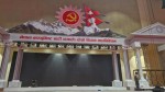 नेकपा एमालेको विधान महाधिवेशन आजदेखि सुरु 
