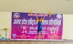 वीरगञ्जमा आयोजित अन्तर प्रदेश महिला तथा पुरुष भारोत्तोलन प्रतियोगिताको दोस्रो दिन सम्पन्न 