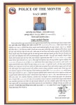 धनुषा प्रहरीमा सागर शमशेर जबराको योगदानको कदर, 'पुलिस अफ दि मन्थ' घोषणा