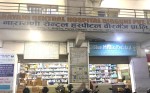 नारायणी सेन्ट्रल अस्पताल यस भेगकै नमूना बन्दै ,प्रबिधि र सेवा प्राथमिकतामा, नाफा होइन उपचारमा ध्यान जान्छ : संचालक