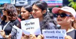 गरिमा चौधरीलाई न्याय दिलाउन पोखरामा युवायुवतीको प्रदर्शन