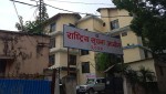 राष्ट्रिय सूचना आयोगको प्रमुख सूचना आयुक्त र सूचना आयुक्तका लागि दरखास्त आह्वान