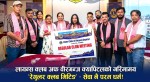 लायन्स क्लब अफ वीरगञ्ज क्यापिटलको रणनीतिक कार्ययोजना बैठक सम्पन्न
