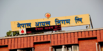 खरिद मूल्य बढे पनि पेट्रोलियम पदार्थको भाउ नबढाउने आयल निगमको निर्णय
