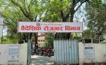 वैदेशिक रोजगार सूचना प्रणाली अब राष्ट्रिय परिचयपत्रसँग जोडियो