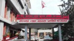 नागरिकहरुलाई भीपीएन प्रयोग नगर्न सञ्चार मन्त्रालयद्वारा आग्रह