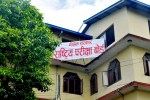 असार तेस्रो साता एसइईको नतिजा प्रकाशन गर्ने तयारी