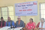शिक्षक महासंघको आन्दोलन घोषणा, चरणबद्ध कार्यक्रम सार्वजनिक