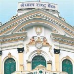 एक खर्ब निक्षेप संकलन गर्दै राष्ट्र बैंक