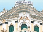 साना तथा मझौला व्यवसायीलाई डिजिटल माध्यमबाट १० लाख रुपैयाँसम्म कर्जा उपलब्ध हुने
