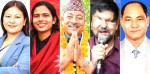 समानुपातिकतर्फबाट प्रतिनिधिसभामा ५ अपांगता भएका सांसद चयन