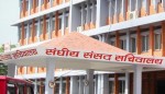 लुटिएका सामान फिर्ता गर्न संसद् सचिवालयको आग्रह