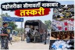 महोत्तरीका सीमावर्ती नाकाबाट तस्करीको आरोप, रातको समयमा सामान ओसारपसार हुने गरेको दाबी