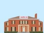 अब निजी विद्यालयको शुल्क स्थानीय तहले नै तोक्ने
