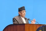 प्रतिनिधिसभामा आज प्रचण्डको विशेष सम्बोधन