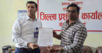 वीरगञ्ज चिनी मिल पुनः सञ्चालनको माग, सरकारलाई ७२ घण्टे अल्टिमेटम