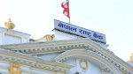मोबाइल नम्बर फेरिए तुरुन्त बैंकलाई जानकारी गराउन राष्ट्र बैंकको निर्देशन