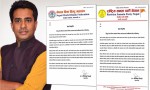 विजय प्रकाश निषाद पक्राउप्रति हिन्दुवादी संस्थाहरूको विरोध, रिहाइको माग