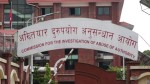घुससहित सव-डिभिजन वन कार्यालयका प्रमुख पक्राउ