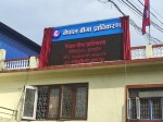 आन्दोलनमा क्षति : २० अर्ब ७० करोड बराबरको बीमा दावी