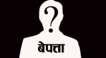 चार दिनदेखि बेलबारीका चार बालिका सम्पर्कविहीन