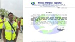 निर्माणमा अनियमितता भएको समाचार प्रकाशन गरेको भन्दै पत्रकार बैठालाई ज्यान मार्ने धम्की दिनेहरूलाई कारबाही गर्न नेपाल पत्रकार महासंघ, पर्सा शाखाको माग