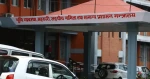 भूमि मन्त्रालयले कर्मचारी सरुवा प्रक्रिया पूर्ण रूपमा डिजिटल बनाउने