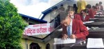  एसईई पूरक परीक्षा साउन २९ गतेदेखि सञ्चालन (तालिकासहित)