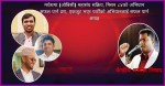 मधेशमा (ओबिसी) महासंघ सक्रिय, मिसन ८४को अभियान सफल पार्न प्रण, ५० हजार सदस्यता बितरण गर्ने लक्ष्य