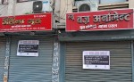 सुनचाँदी व्यवसायीहरुको आन्दोलनले देशभर सुनचाँदीको कारोबार ठप्प