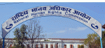 ज्येष्ठ नागरिकको अधिकार सुरक्षित गर्न मानव अधिकार आयोगको अनुरोध 