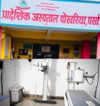 पोखरिया  अस्पतालमा  एक बर्षदेखि एक्स–रे र ल्याब बन्द, लेखा र कार्यालय प्रमुखको मिलोमतोमा कर्मचारीले बुझे ८०/८० हजार जोखिम भता