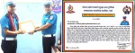 प्रहरी निरीक्षक लोकराज भट्ट असार महिनाको उत्कृष्ट कार्यसम्पादन अवार्ड मार्फत सम्मानित
