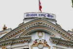 ५६ दिनका लागि ४० अर्ब रुपैयाँ बजारबाट तान्दै राष्ट्र बैंक