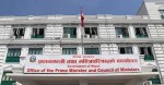 संघीय सरकारमा मन्त्रालय संख्या घटाइयो, अब १७ वटा मात्रै